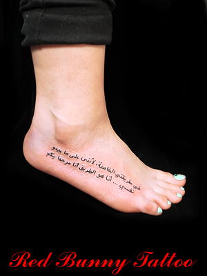^gD[ tattoo  letter
